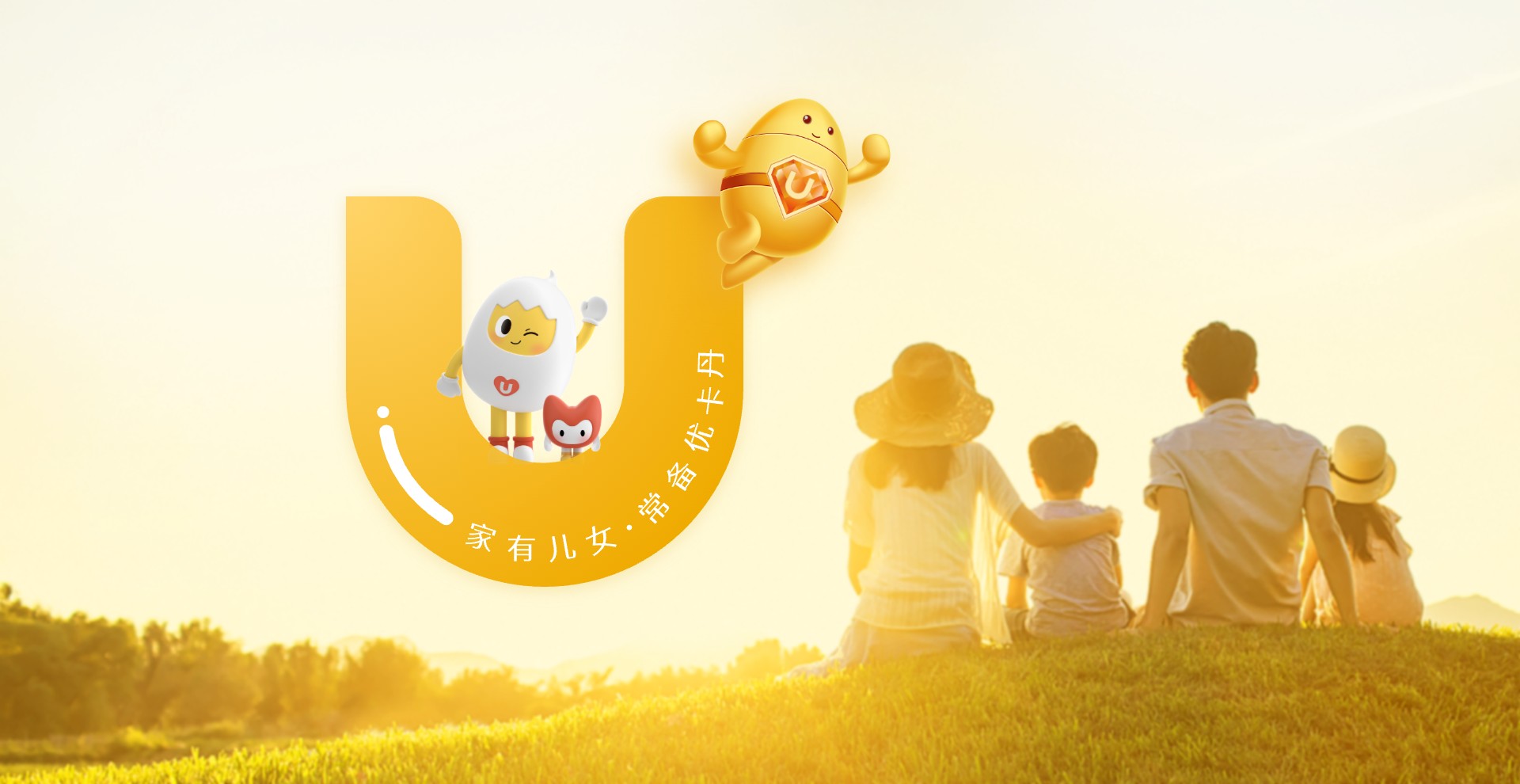 優(yōu)卡丹