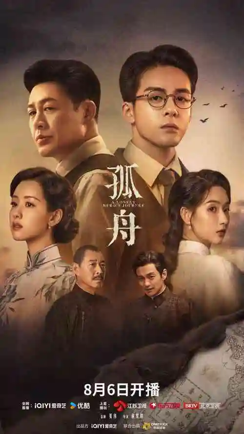 a天堂视频在线观看 长安三万里
