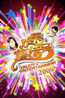 a天堂视频在线观看 流浪地球2