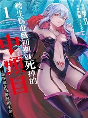 a天堂视频在线观看 三体