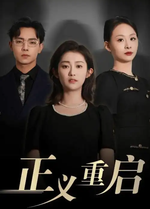a天堂视频在线观看 大江大河3